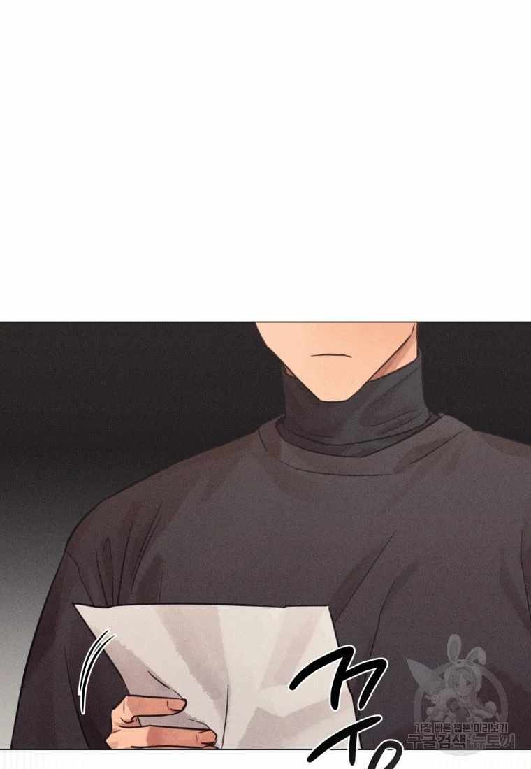 THE KILLER'S INTERVIEW Chapter 40 4